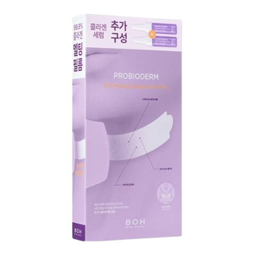 바이오힐 보 프로바이오덤 99.9 멜팅 콜라겐 넥 필름 제품 이미지