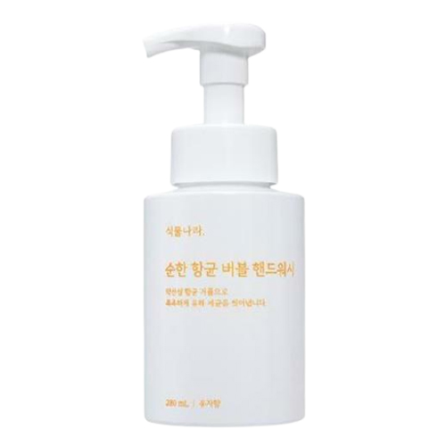 식물나라 순한 항균 버블 핸드워시 [유자향] 제품 이미지
