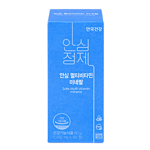안국건강 안심 멀티비타민 미네랄 제품 이미지