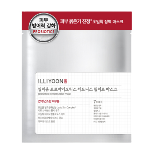 일리윤 프로바이오틱스 레드니스 릴리프 마스크 제품 이미지