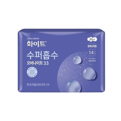 수퍼흡수 오버나이트