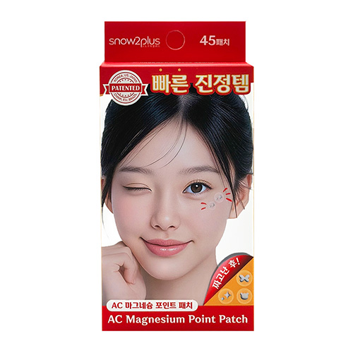 스노우투플러스 AC 마그네슘 포인트 패치 제품 이미지