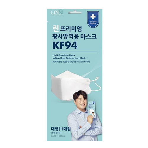 린 글로벌 프리미엄 황사방역용 마스크 KF94 대형 제품 이미지