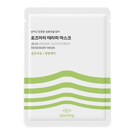 로즈마리 테라피 마스크