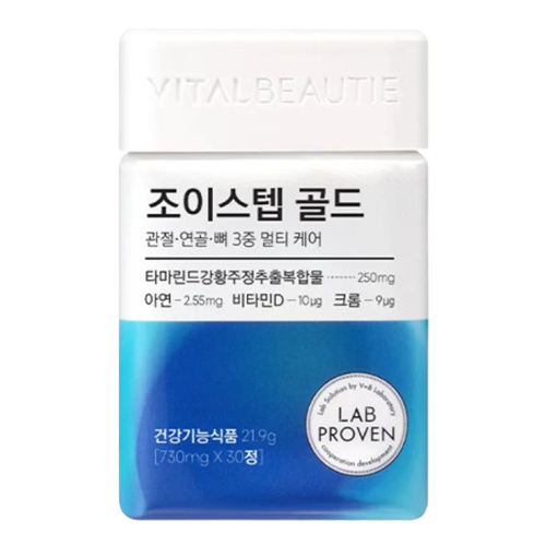 바이탈뷰티 조이스텝 골드 제품 이미지