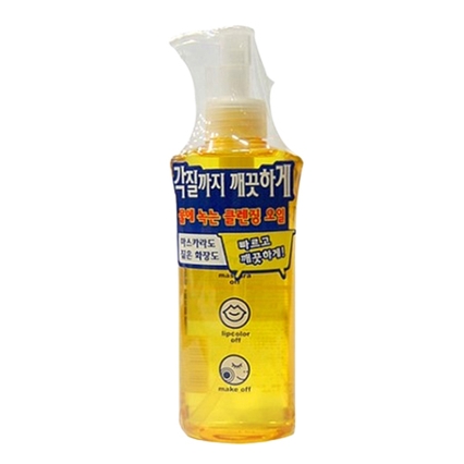하이피치 딥 클렌징오일