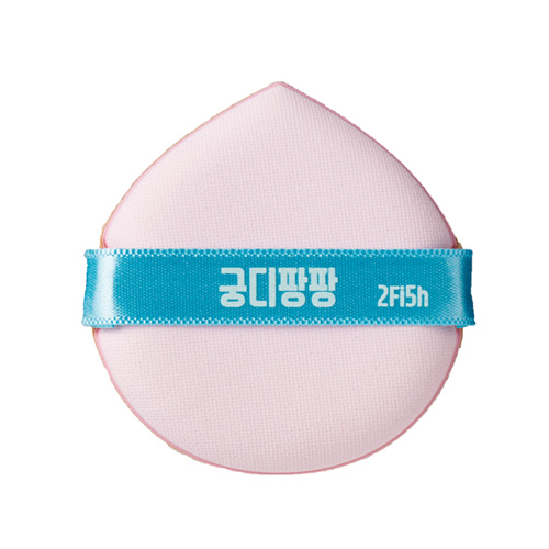 궁디팡팡 퍼프