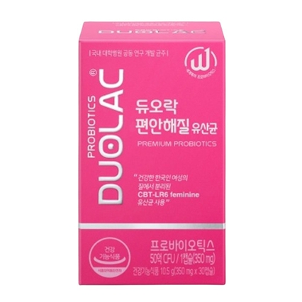 편안해질 유산균