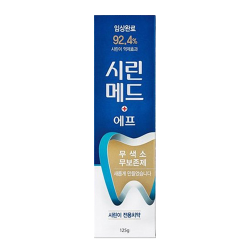 시린메드 에프