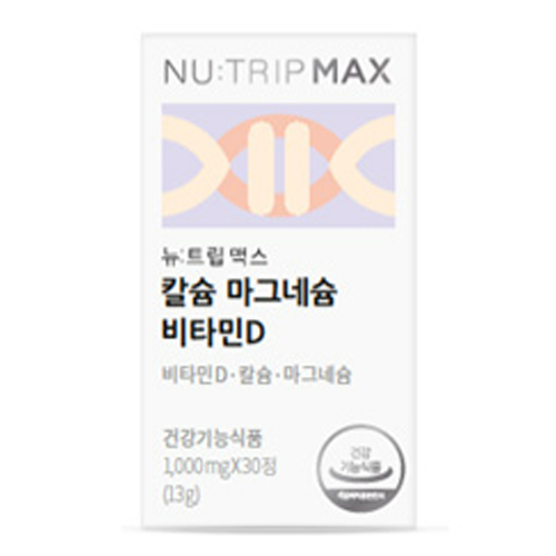뉴트립 뉴트립 맥스 칼슘 마그네슘 비타민D 제품 이미지