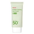 마녀공장 판테카밍 선크림 [SPF50+/PA++++] 제품 이미지