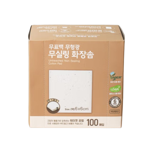 다이소 무표백 무실링 화장솜 제품 이미지