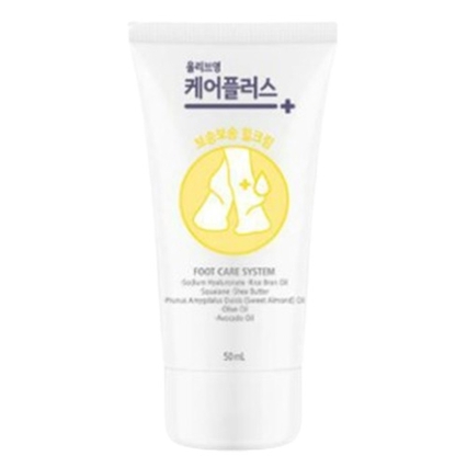 보송보송 힐크림