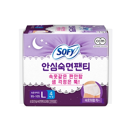 안심숙면팬티