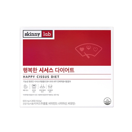 행복한 시서스 다이어트