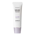 오휘 데이쉴드 다크스팟 콜라겐 톤업 선 [SPF50+/PA++++] 제품 이미지