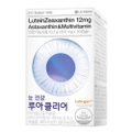 LG생활건강 리튠 눈 건강 루아클리어 제품 이미지