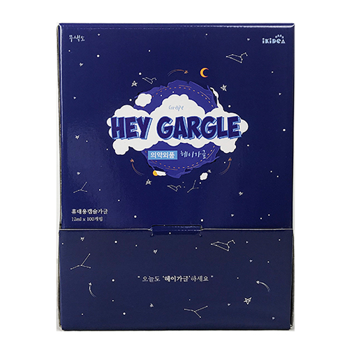 아이키디아 헤이가글 포도맛 제품 이미지