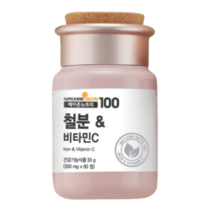 철분 앤 비타민C
