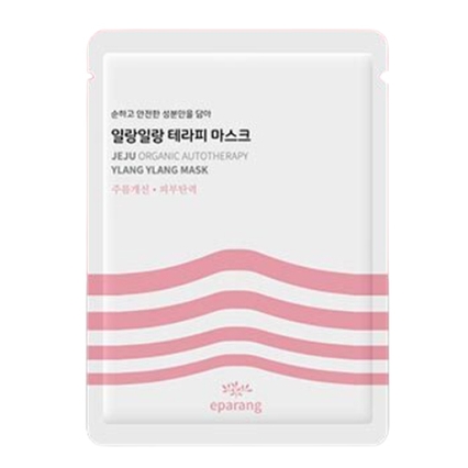 일랑일랑 테라피 마스크