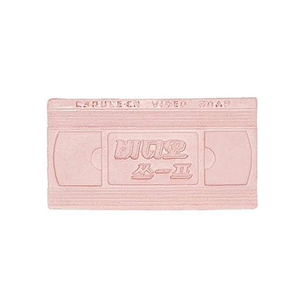 비디오 쏘-프 [로제 피치 클러쉬]