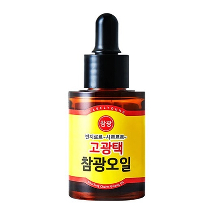 쇼킹참광오일
