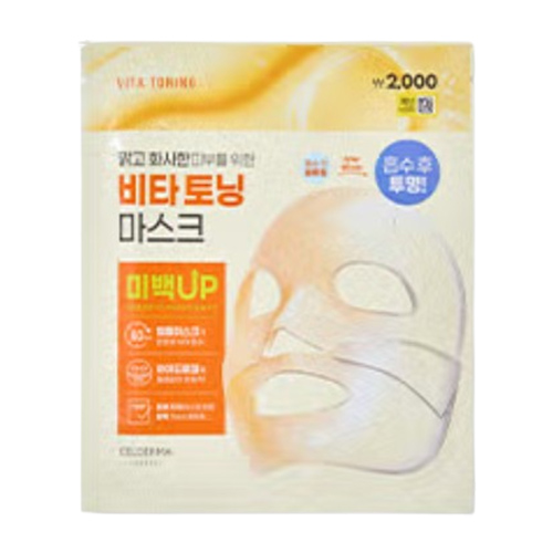 셀더마데일리 브랜드의 제품 트랜스포밍 비타토닝 마스크