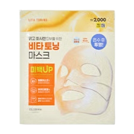 셀더마데일리 브랜드의 제품 트랜스포밍 비타토닝 마스크