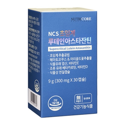 초임계 루테인아스타잔틴