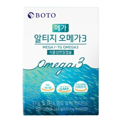 메가 알티지 오메가3