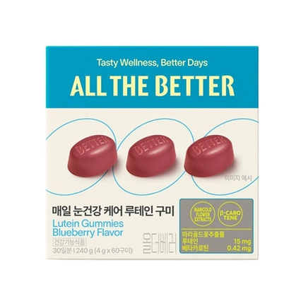 매일 눈건강 케어 루테인 구미