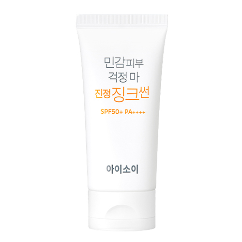 아이소이 진정 징크썬 [SPF50+/PA++++] 제품 이미지