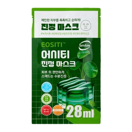 어시티 진정 마스크