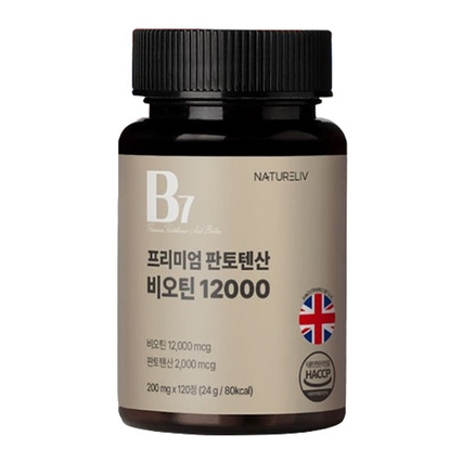 프리미엄 판토텐산 비오틴 12000
