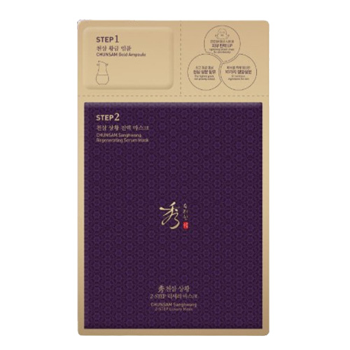 수려한 천삼 상황 2 스텝 럭셔리 마스크팩 제품 이미지