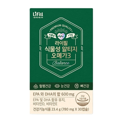 식물성 알티지 오메가3