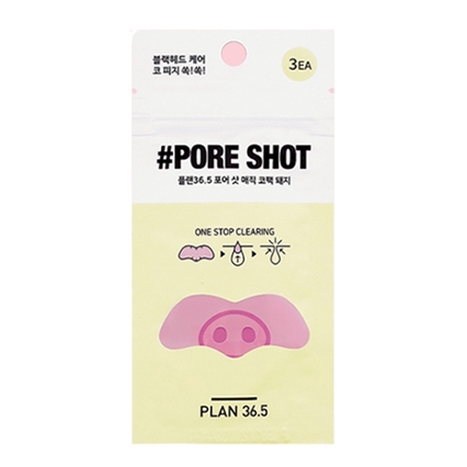 포어 샷 매직 코팩