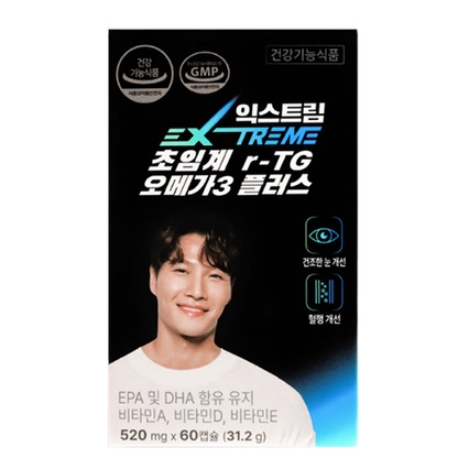 초임계 알티지 오메가3 플러스