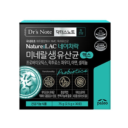네이처락 미네랄 생유산균 맥스