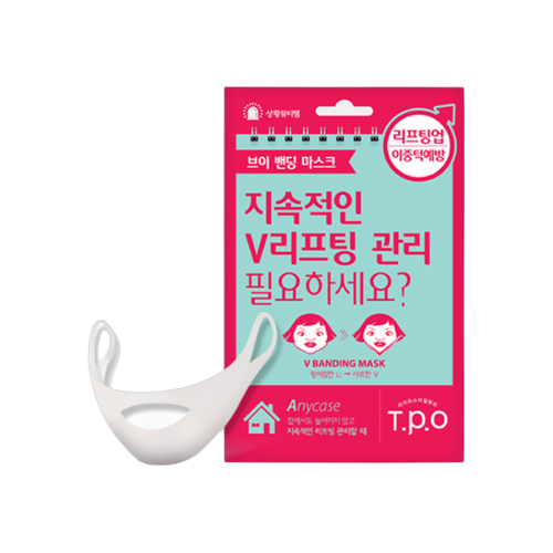 T.P.O 브랜드의 제품 브이 밴딩 마스크 [레드]