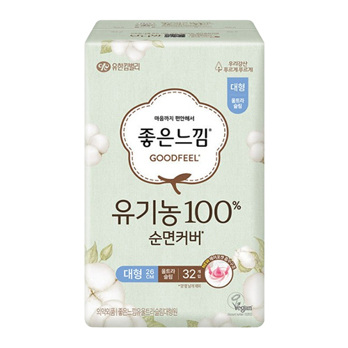 유기농 순면커버 울트라슬림 대형