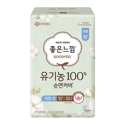 유기농 순면커버 울트라슬림 대형