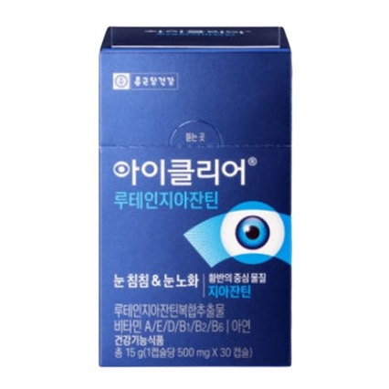 아이클리어 루테인지아잔틴