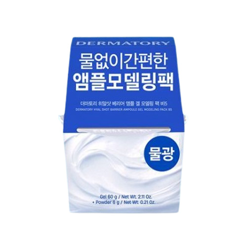 더마토리 히알샷 베리어 앰플 겔 모델링 팩 B5 제품 이미지