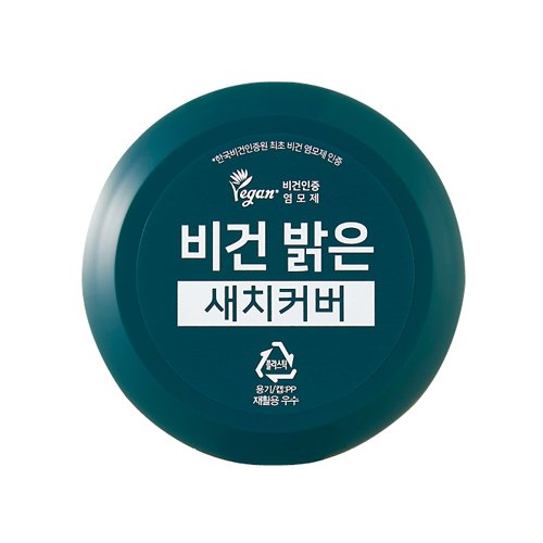 려 비건 밝은 새치 커버 제품 이미지