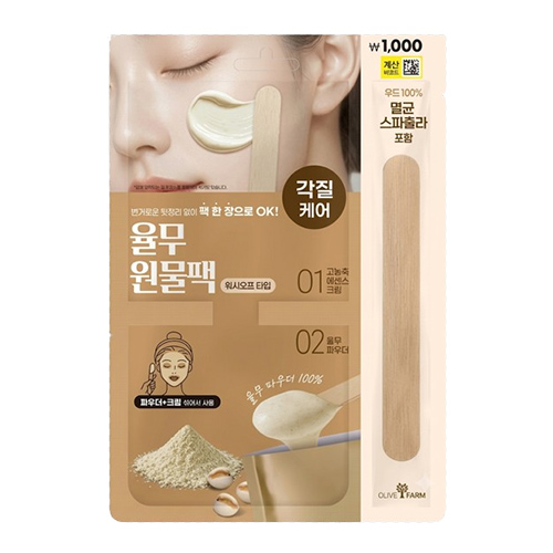원물크림팩 [율무]