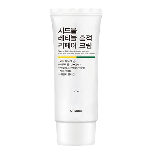 시드물 레티놀 흔적 리페어 크림 제품 이미지