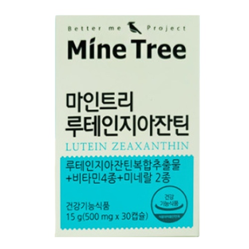 루테인 지아잔틴