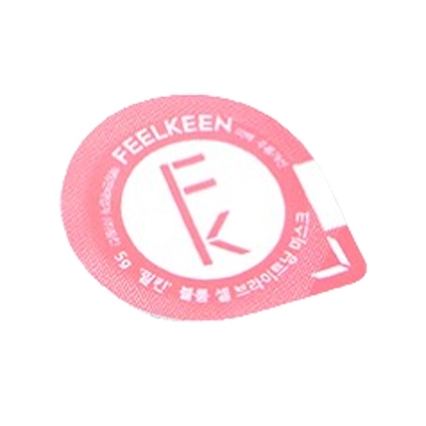 볼륨 셀 브라이트닝 마스크