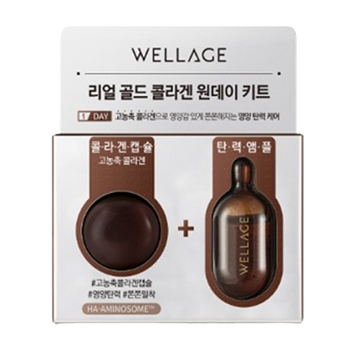 웰라쥬 리얼 골드 콜라겐 원데이 키트 제품 이미지